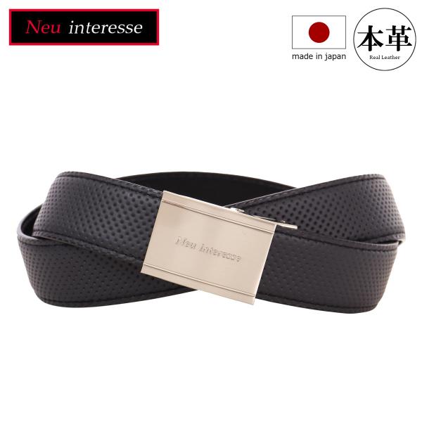 ノイインテレッセ ベルト バックルタイプ 日本製 メンズ 3748 Belt Neu interes...