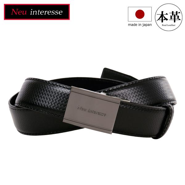 ノイインテレッセ ベルト バックルタイプ 日本製 メンズ 3749 Belt Neu interes...