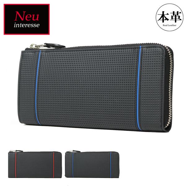 ノイインテレッセ 長財布 L字ファスナー レンクラッド メンズ 3864 ノイ・インテレッセ Neu...