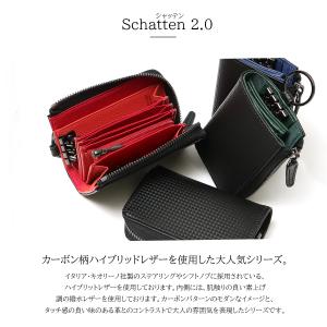 ノイインテレッセ キーケース 当社限定 シャッ...の詳細画像2
