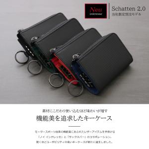 ノイインテレッセ キーケース 当社限定 シャッ...の詳細画像3