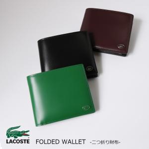 ラコステ 二つ折り財布 NH1201K LACOSTE 牛革 レザー メンズ の