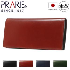 PRAIRIE 1957 プレリー 長財布 コードバン メンズ NP12127 日本