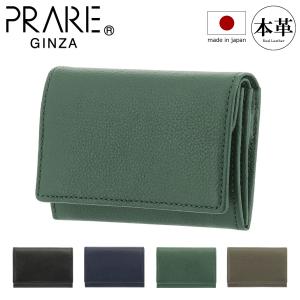 PRAIRIE GINZA（プレリーギンザ） 名刺入れ NP55390 PRAIRIE GINZA
