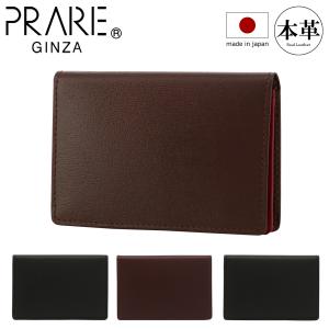 PRAIRIE GINZA（プレリーギンザ） 名刺入れ NP50080 CORDVAN METAL