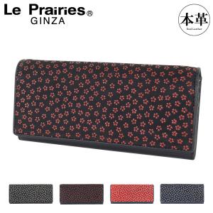 le prairies（ルプレリー） ギンザ 長財布 かぶせ 本革 レザー 印伝
