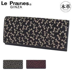 CLATHAS（クレイサス） 長財布 ギャルソン型 レディース ブルトン