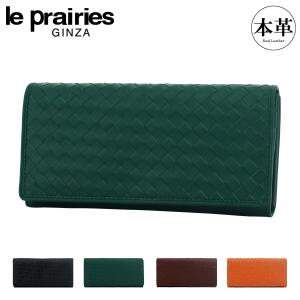 le prairies（ルプレリー） ギンザ 長財布 かぶせ 本革 レザー 印伝