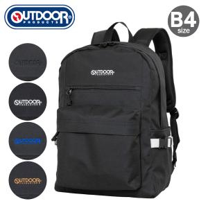 アウトドアプロダクツ リュック 30L B4 メンズ レディース OD-11142 OUTDOOR PRODUCTS バックパック スクールリュック スクールバッグ 通勤 通学 大容量｜sacsbar