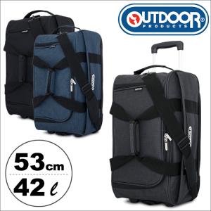 アウトドアプロダクツ OUTDOOR PRODUCTS ボストンキャリー 62400 53cm 3WAY ショルダーバッグ ボストンバッグ キャリーバッグ ソフトキャリー｜sacsbar