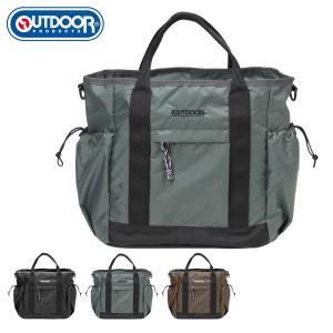 アウトドアプロダクツ トートバッグ メンズ レディース 62623 OUTDOOR PRODUCTS ショルダーバッグ マザーズバッグ ペアレンティング ナイロン｜sacsbar