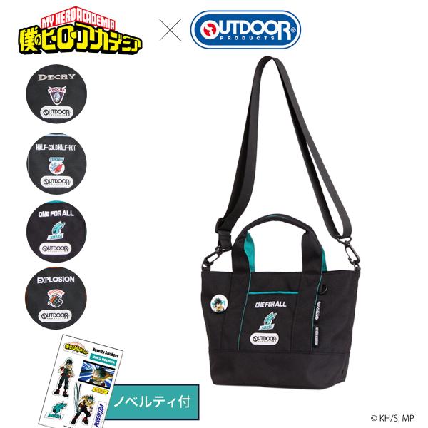 僕のヒーローアカデミア アウトドアプロダクツ トートバッグ ショルダーバッグ 緑谷出久 爆豪勝己 轟...