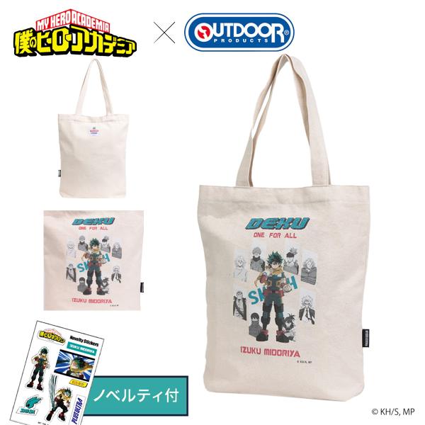 僕のヒーローアカデミア アウトドアプロダクツ トートバッグ キャンバストート 緑谷出久 デク 雄英高...