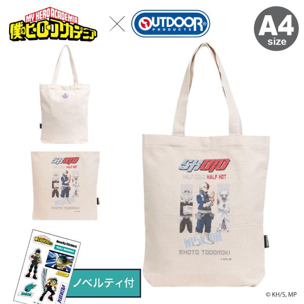 僕のヒーローアカデミア アウトドアプロダクツ トートバッグ キャンバストート 轟焦凍 ショート 雄英...