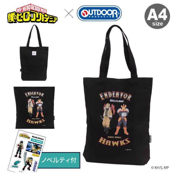 僕のヒーローアカデミア アウトドアプロダクツ トートバッグ キャンバストート エンデヴァー ホークス...