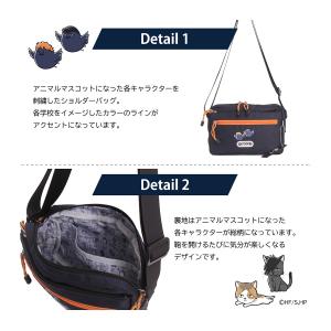 ハイキュー!! アウトドアプロダクツ ショルダ...の詳細画像1