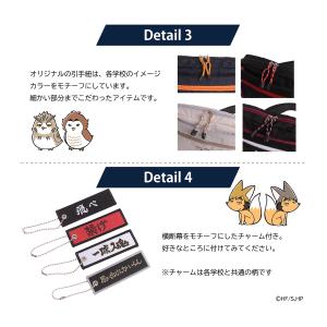 ハイキュー!! アウトドアプロダクツ ショルダ...の詳細画像2