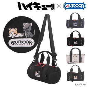 ハイキュー!! アウトドアプロダクツ ショルダー...の商品画像