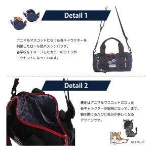 ハイキュー!! アウトドアプロダクツ ショルダ...の詳細画像1