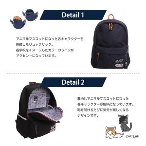 ハイキュー!! アウトドアプロダクツ リュック...の詳細画像1