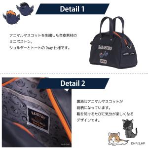 ハイキュー!! アウトドアプロダクツ コラボ ...の詳細画像1