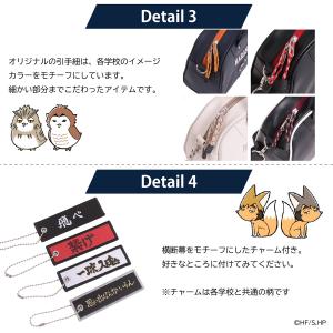 ハイキュー!! アウトドアプロダクツ コラボ ...の詳細画像2