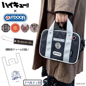 ハイキュー!! アウトドアプロダクツ コラボ ショルダーバッグ ミニショルダー ODHQ121 OUTDOOR PRODUCTS｜烏野高校 音駒高校 稲荷崎高校 梟谷学園高校 推し活