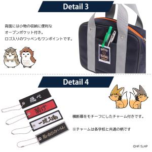 ハイキュー!! アウトドアプロダクツ コラボ ...の詳細画像2