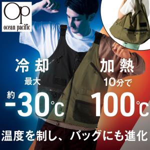 オーシャンパシフィック ベスト トートバッグ TEMPO GEAR 冷感ベスト 温感ベスト カジュアル アウトドア 125-437Ocean Pacific キャンプ 釣り温冷変形ウェア