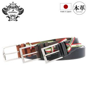 Orobianco（オロビアンコ） ベルト メンズ ブランド 牛革 革 レザー