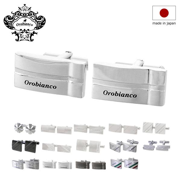 オロビアンコ カフスボタン メンズ 日本製 orc80 Orobianco カフリンクス
