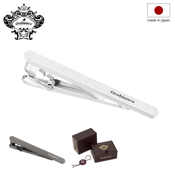 オロビアンコ ネクタイピン メンズ ORT251 日本製 タイピン Orobianco