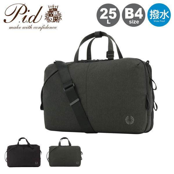 ピーアイディ ビジネスリュック 25L B4 メンズ トラビ  PAK302 PID | リュック ...