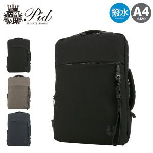 P.I.D PID ビジネスバッグ 2WAY リュック ノーヴェ メンズ PAN201 ピー