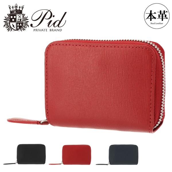 ピーアイディ 財布 小銭入れ ラウンドファスナー ウォルテ メンズ PAO1003 PID コインケ...