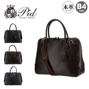 P.I.D ピーアイディ トートバッグ A4 エクリール メンズ PAZ101 PID