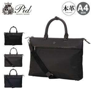 P.I.D ピーアイディ トートバッグ メンズ セルヴァ PAP102 P.I.D