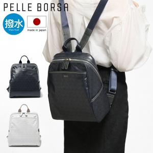 PELLE BORSA（ペレボルサ） 「チアーズ」ミニリュック （トープ