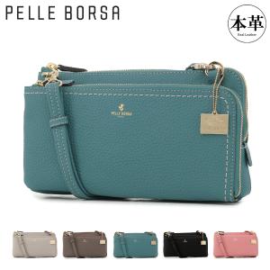 2026年7月】pelle borsa ペレボルサ（レディースショルダーバッグ