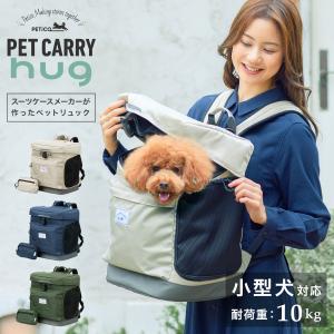 SNOOPY（スヌーピー） 犬 キャリーバッグ リュック 折畳み 小型犬