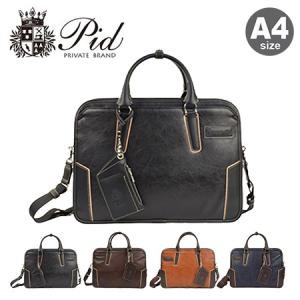 【レビュー投稿で+5％還元】ピーアイディ P.I.D ブリーフケース pic101 【 Onesto オネスト 】【 A4 ショルダーバッグ ビジネスバッグ 】 クリスマス_mp P.I.D PID ピーアイディー Onesto オネスト ビジネスバッグ ブリーフ