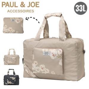 ポールアンドジョーアクセソワ ボストンバッグ レディース PJA-B842 クリザンテーム PAUL&JOE ACCESSOIRES ポール＆ジョー 花 かわいい｜sacsbar