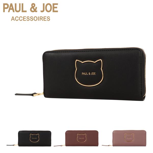 ポールアンドジョーアクセソワ 長財布 猫 ラウンドファスナー ロングウォレット レディース PJA-...
