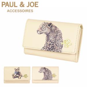 ポールアンドジョー アクセソワ 名刺入れ 本革 レディース PJA-W335 PAUL&JOE ACCESSOIRES カードケース レザー ヌメ革 クマ テディベア ヒョウ 豹｜sacsbar