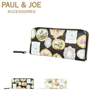 ポールアンドジョー アクセソワ 長財布 ラウンドファスナー メダイユ レディース PJA-W391 PAUL&JOE ACCESSOIRES ロングウォレット｜sacsbar