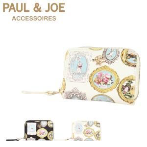 ポールアンドジョー アクセソワ 小銭入れ キーチェーン付き メダイユ レディース PJA-W394 PAUL&JOE ACCESSOIRES コインケース ミニ財布 ミニウォレット｜sacsbar