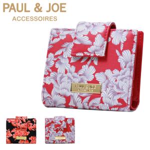 ポールアンドジョー アクセソワ 二つ折り財布 フラワープリント レディース PJA-W504 PAUL&JOE ACCESSOIRES 花柄 かわいい｜sacsbar