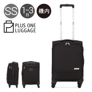 プラスワン スーツケース 3015-46 46cm PLUSONE LUGGAGE キャリーケース キャリーバッグ ビジネスキャリー 出張 機内持ち込み可｜sacsbar