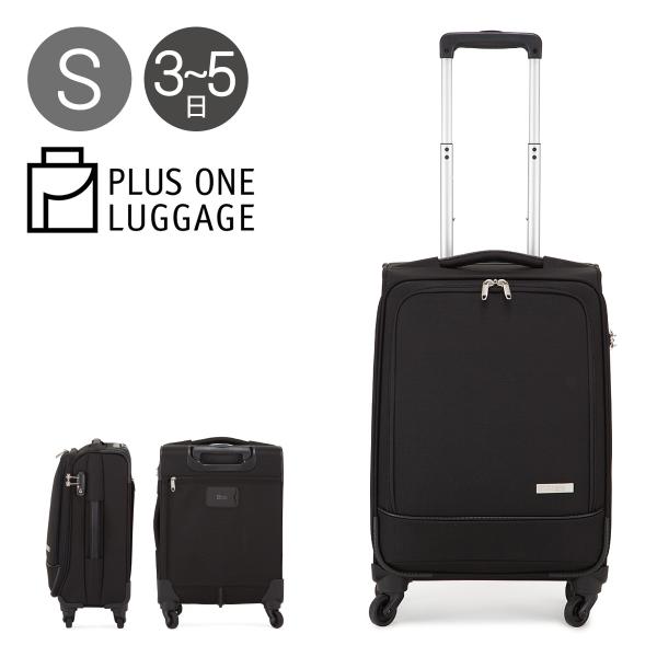 プラスワン スーツケース 3015-51 PLUSONE LUGGAGE ビジネスキャリー 出張 キ...