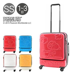 Snoopy 旅行用品 スーツケース キャリーバッグの商品一覧 旅行用品 アウトドア 釣り 旅行用品 通販 Yahoo ショッピング